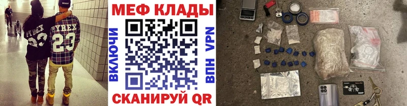 Наркошоп купить А ПВП  Меф  КОКАИН  Гашиш  Бошки Шишки  Белоозёрский