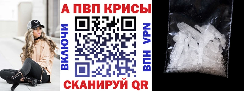Купить  Белоозёрский  А ПВП СК 