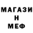 МЕТАДОН белоснежный Shido D.K.