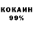 Амфетамин 97% Louna Martin