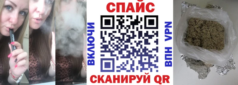 Бутират буратино  Купить где  Белоозёрский 