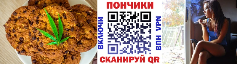 Купить  Белоозёрский  Canna-Cookies марихуана 