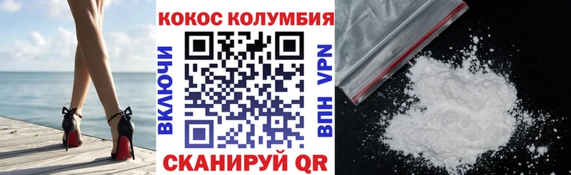 COCAIN Перу  Купить закладки  Белоозёрский 