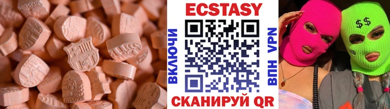 Купить  Белоозёрский  ЭКСТАЗИ 280мг 