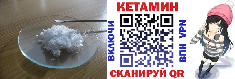 Купить закладки  Белоозёрский  КЕТАМИН ketamine 