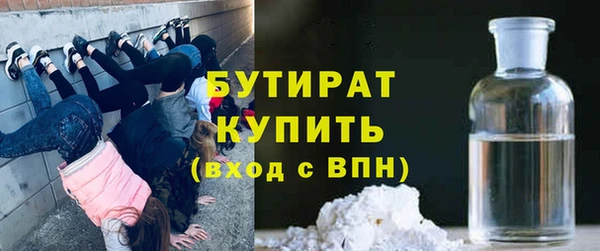 бутик Коряжма