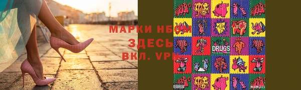 mdma Корсаков
