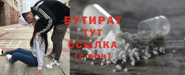 бутик Коряжма