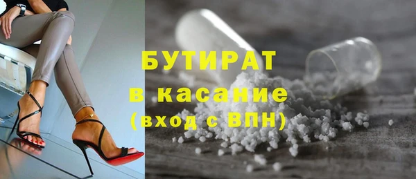 бутик Коряжма