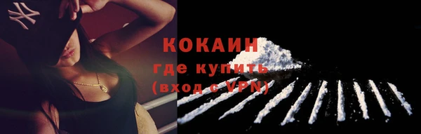 бутик Коряжма