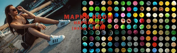 mdma Корсаков