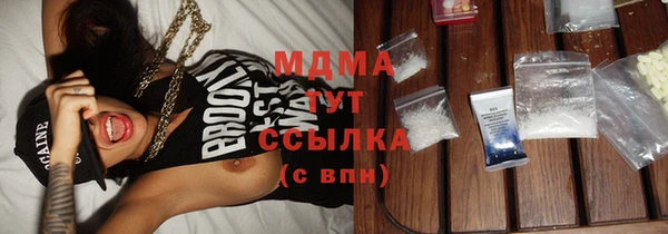 mdma Корсаков