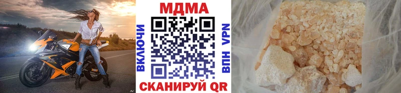 Купить закладки  Белоозёрский  МДМА Molly 