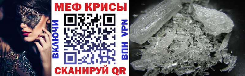 Купить где  Белоозёрский  МЯУ-МЯУ кристаллы 