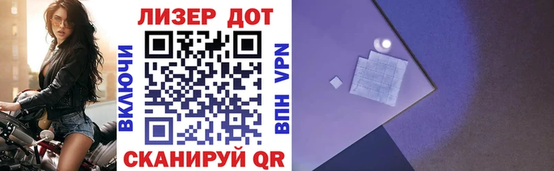 Купить  Белоозёрский  Марки N-bome 1,5мг 