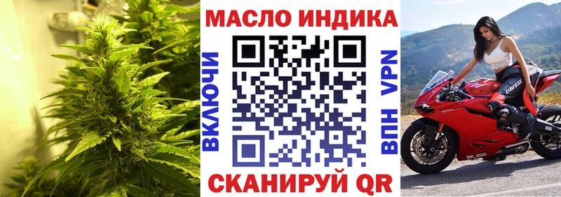 Купить закладки  Белоозёрский  ТГК вейп с тгк 